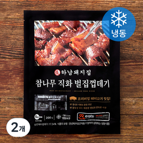 하남돼지집 참나무 벌집껍데기 (냉동), 200g, 2개