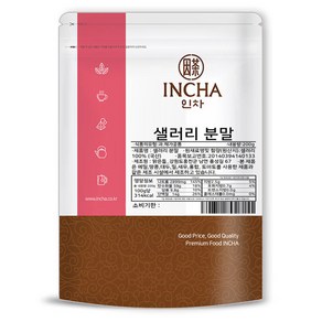 인차 샐러리 분말, 200g, 1개