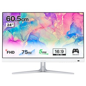 인터픽셀 FHD 75Hz IPS 평면 게이밍 모니터 화이트, 60.5cm, IP2422(일반)