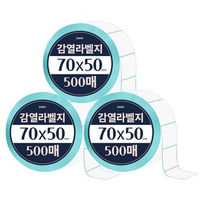 다다 감열라벨 500매, 3개