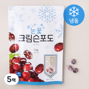 칠레산 눈꽃 크림슨포도 (냉동), 1kg, 5개