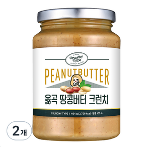 옳곡 국내산 땅콩버터 크런치, 464g, 2개