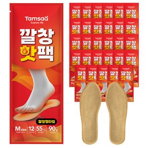 탐사 여성용 깔창 핫팩 국내생산 2입세트, 30개