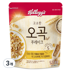 켈로그 오곡 푸레이크 시리얼, 1.2kg, 3개