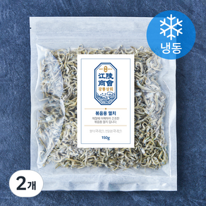 강릉상회 볶음용 멸치 (냉동), 2개, 150g