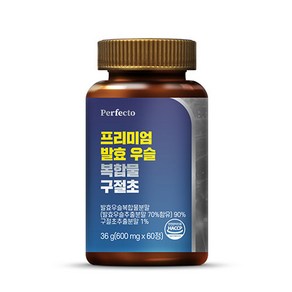 퍼펙토 프리미엄 발효 우슬 복합물 구절초 36g