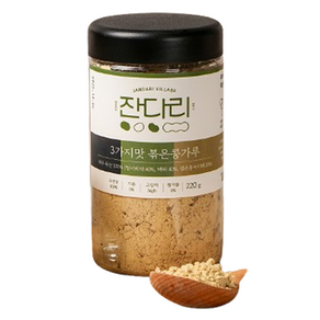 잔다리마을 3가지맛 볶은 콩가루, 220g, 1개