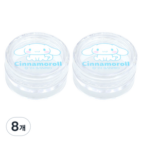 산리오 캐릭터즈 크림용기 5ml, 시나모롤, 8개