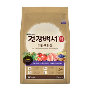 건강백서 강아지 기능성 사료, 뼈/관절강화, 2kg, 1개