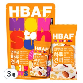 HBAF 먼투썬 하루견과 오렌지