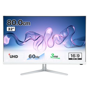 인터픽셀 4K UHD IPS 모니터 화이트 에디션