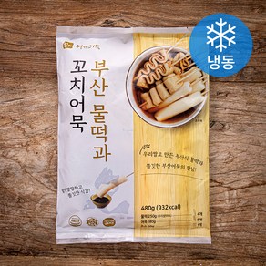 영자어묵 부산 물떡과 꼬치어묵 (냉동), 480g, 1개