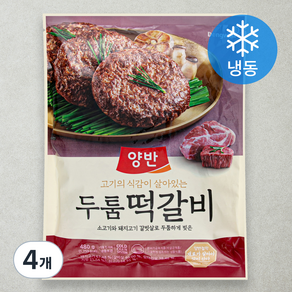 양반 두툼 떡갈비 (냉동), 4개, 480g