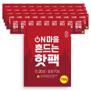 공유 온마음 흔드는 포켓용 핫팩 150g, 50개