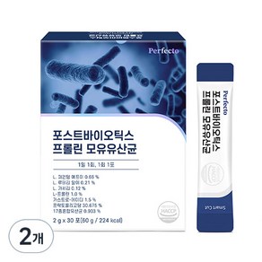 퍼펙토 포스트바이오틱스 프롤린 모유유산균, 60g, 2개