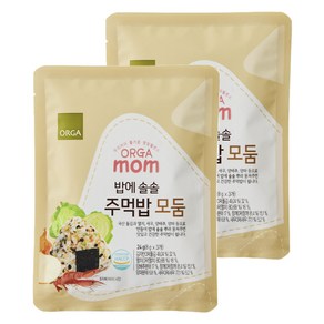 올가홀푸드 밥에 솔솔 주먹밥 모둠 8g x 3p, 24g, 2개