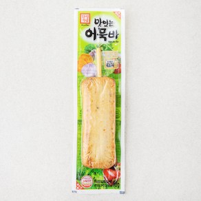 맛있는어묵바