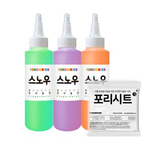 스노우키즈 스노우물감 140ml 3색 B세트+포리시트베이직