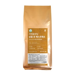 1킬로커피 카페블렌딩 상콤 포 에스프레소, 1kg, 1개, 홀빈(분쇄안함)