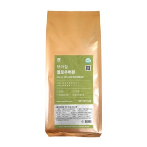 1킬로커피 싱글오리진 브라질 옐로우 버본, 1kg, 홀빈(분쇄안함), 1개