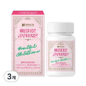 네이처드림 아름다운 글루타치온 60g, 3개