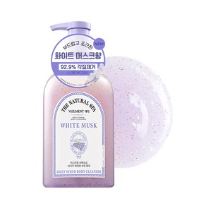 벨먼 스파 잔향이 오래가는 약산성 퍼퓸 스크럽 바디워시 화이트머스크향, 600g, 1개
