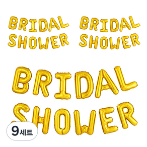 파티팡 BRIDAL SHOWER 은박풍선 세트, 골드, 9세트