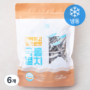 무풍지대 담백하고 개운한맛 국물멸치 (냉동), 120g, 6개