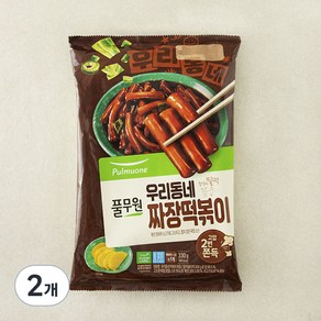 풀무원 우리동네 떡볶이 짜장 2인분, 330g, 2개