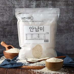 바른곡물 안남미, 2kg, 1개