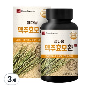 참다움 맥주효모환, 120g, 3개