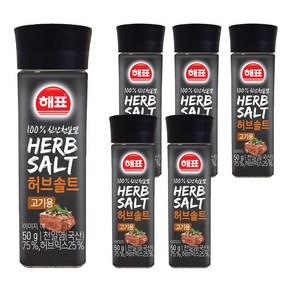 해표 허브솔트 고기용, 50g, 6개