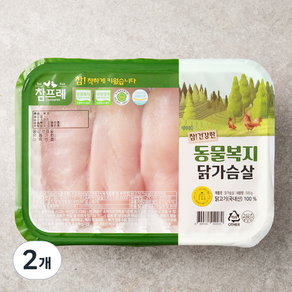 참프레 동물복지 인증 닭가슴살 (냉장), 500g, 2개