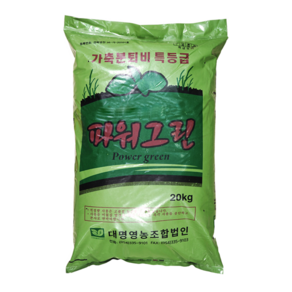 파워그린 특등급 가축분 퇴비 비료, 20kg, 1개