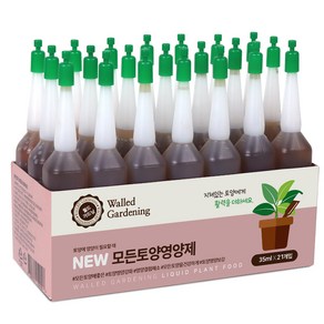 월드가드닝 NEW 모든 토양 영양제 앰플, 35ml, 21개