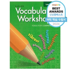 Vocabulay Wokshop Tools fo Compehension Geen, Sadlie-Oxfod