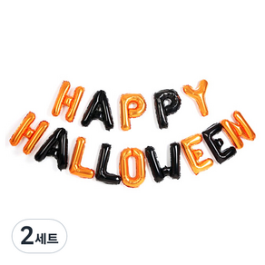 파티해 알파벳 은박 풍선 세트 HAPPY HALLOWEEN, 오렌지, 2세트