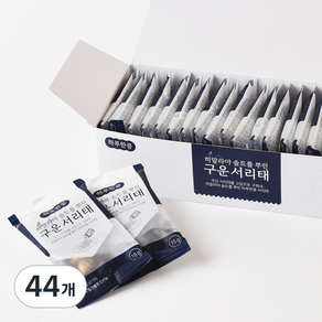 하루한콩 히말라야 핑크 솔트를 뿌린 구운 서리태, 330g, 2개