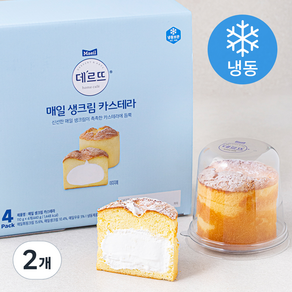 데르뜨 매일 생크림 카스테라 4개입 (냉동), 2개, 440g