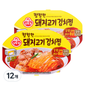 오뚜기 칼칼한 돼지고기김치찜