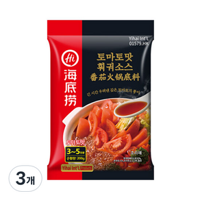 하이디라오 토마토맛 훠궈 소스, 200g, 3개