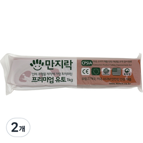 이야코 NEW 만지락 프리미엄 인체조형용 유토 1kg, 2개