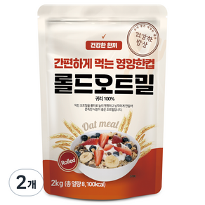 건강한밥상 간편하게 먹는 영양한컵 롤드오트밀, 2kg, 2개