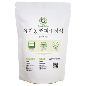 인카페 유기농 커피의 정석 올가닉심야 분쇄 커피, 200g, 1개, 에스프레소