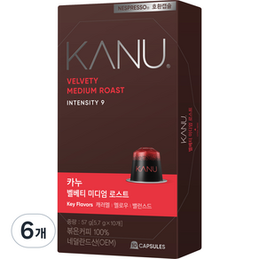 카누 벨베티 미디엄 로스트 네스프레소 호환 캡슐 커피, 5.7g, 10개입, 6개