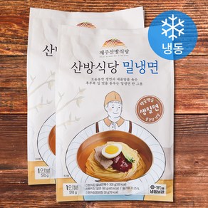 제주산방식당 밀냉면 1인분 (냉동)