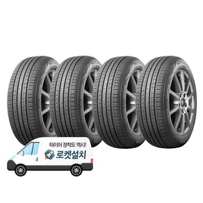 금호타이어 솔루스 TA51 205/65R16, 4개, 출장장착