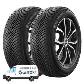 미쉐린타이어 크로스클라이밋 2 SUV 265/60R18, 2개