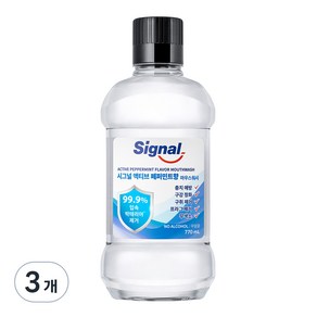 Signal 액티브 페퍼민트향 구강청결제