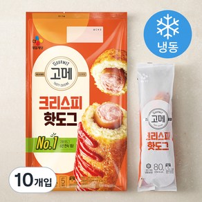 고메 크리스피 핫도그 (냉동), 80g, 5개입, 2개